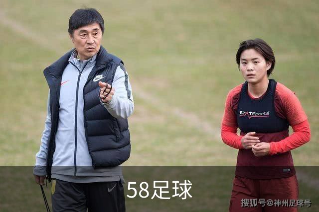 58足球